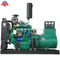 Gerador diesel de R4105ZD1 gerador diesel de 56KW Gerador de energia especial R4105ZD1 gerador de diesel cheio de cobre de quatro cilindros